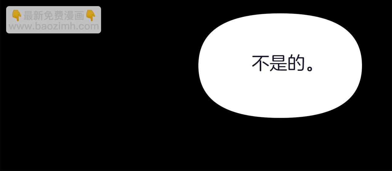 第20话 心跳加速17