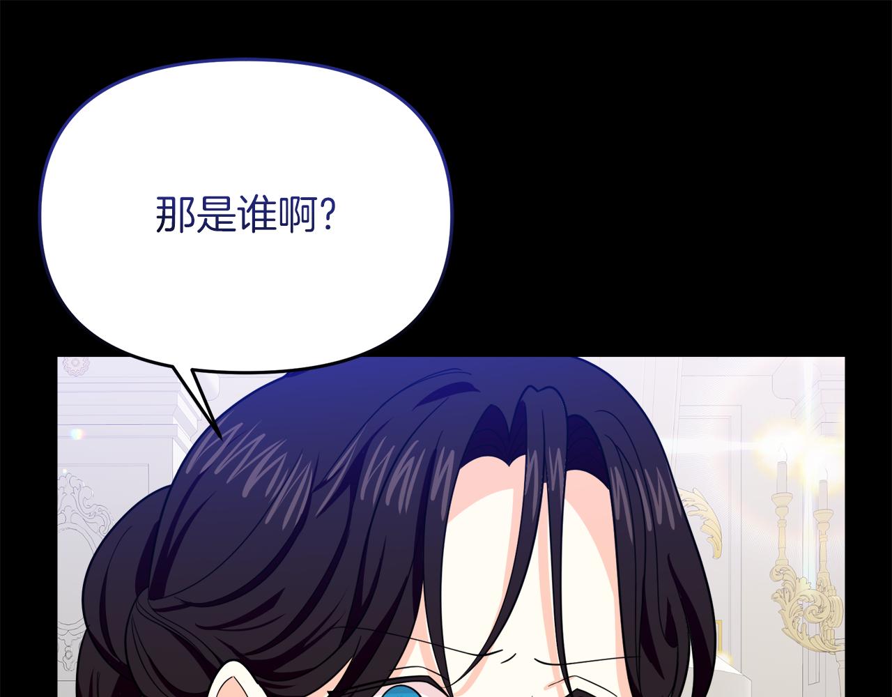 第20话 心跳加速18