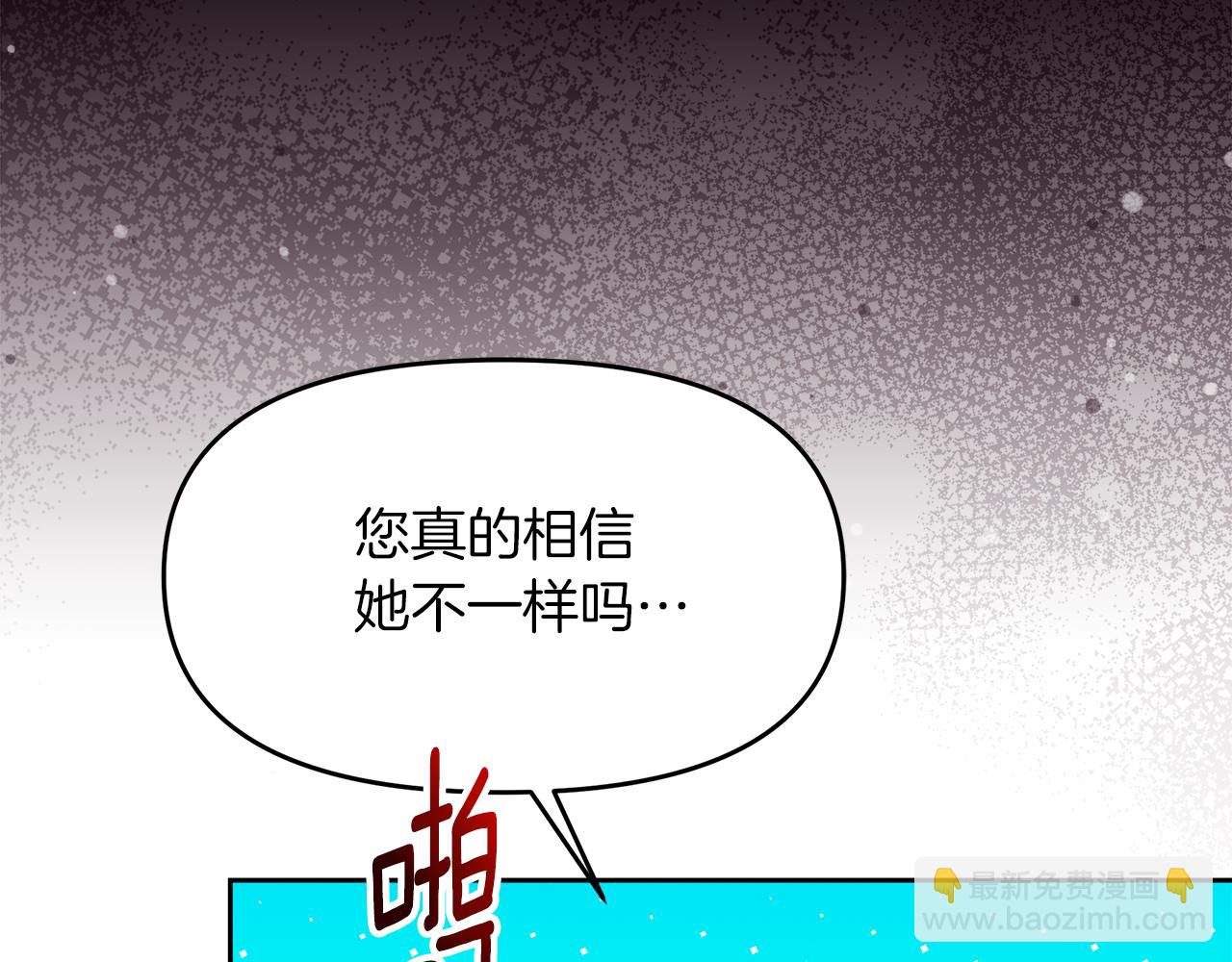 第20话 心跳加速181