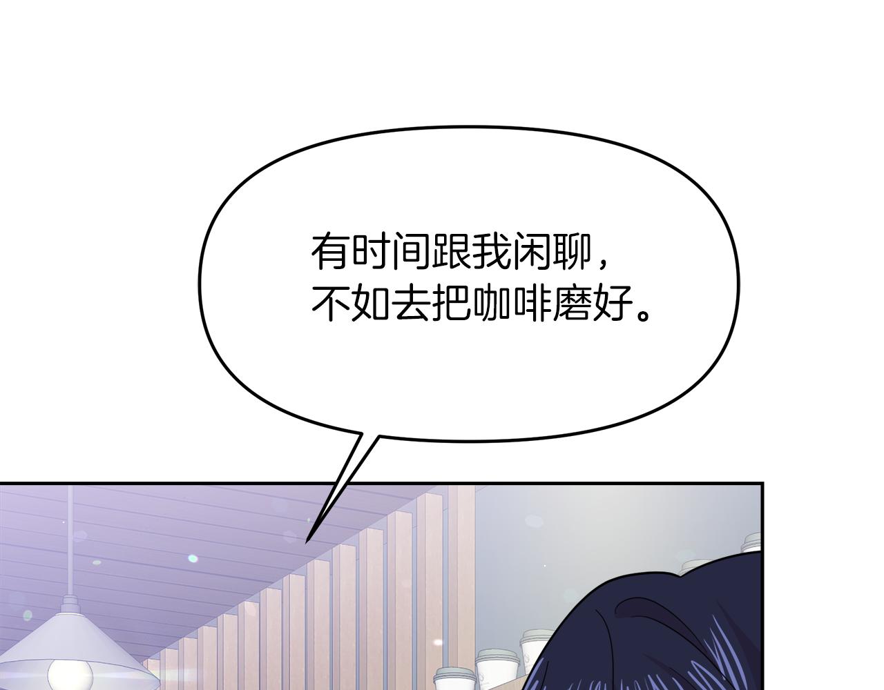 第20话 心跳加速184