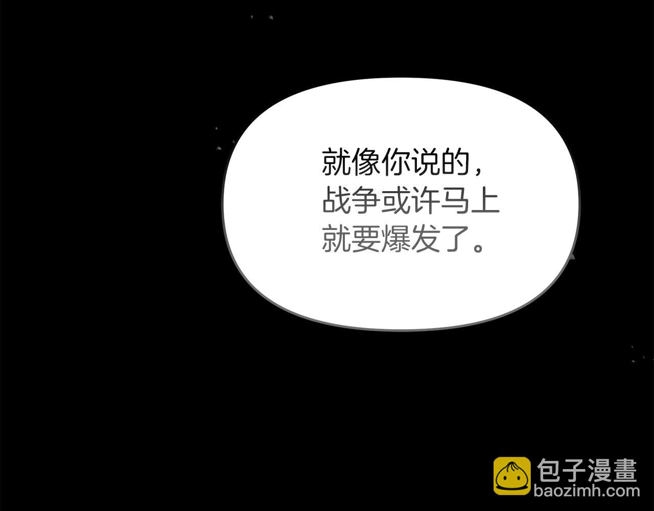 第20话 心跳加速194