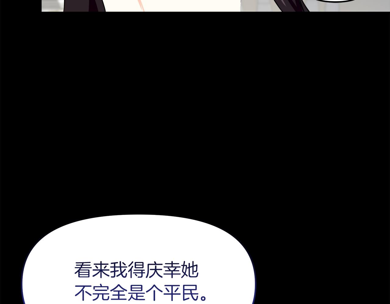第20话 心跳加速24