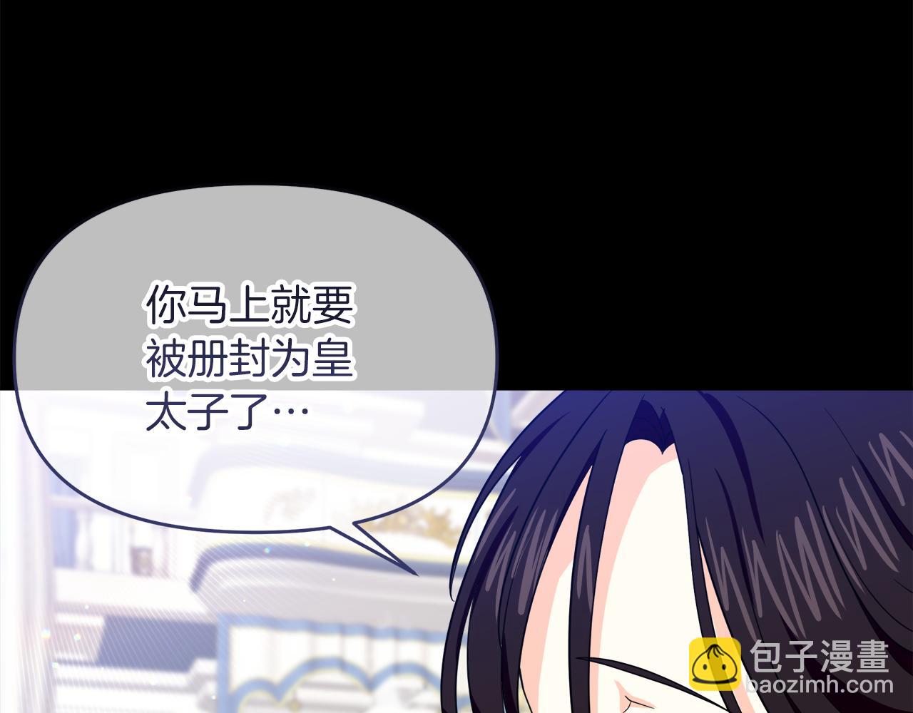 第20话 心跳加速29