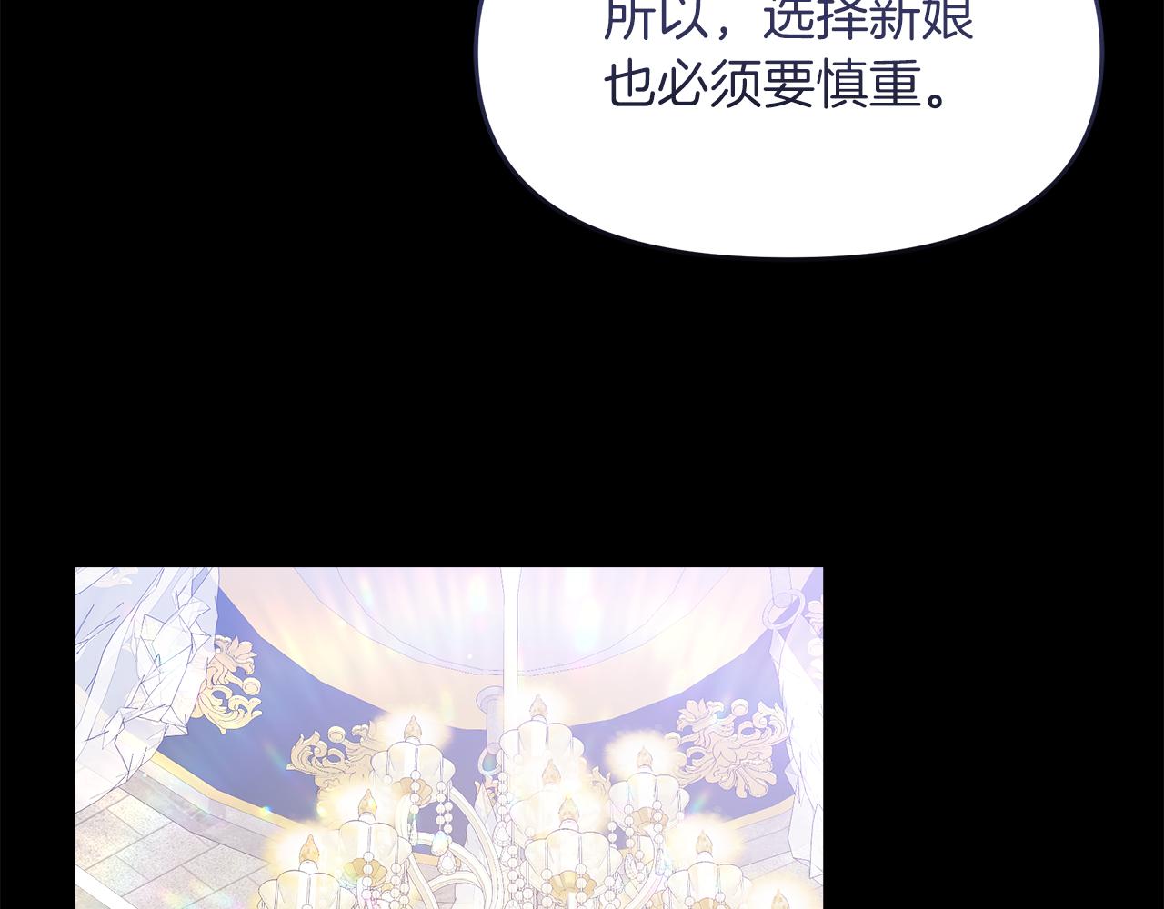第20话 心跳加速31