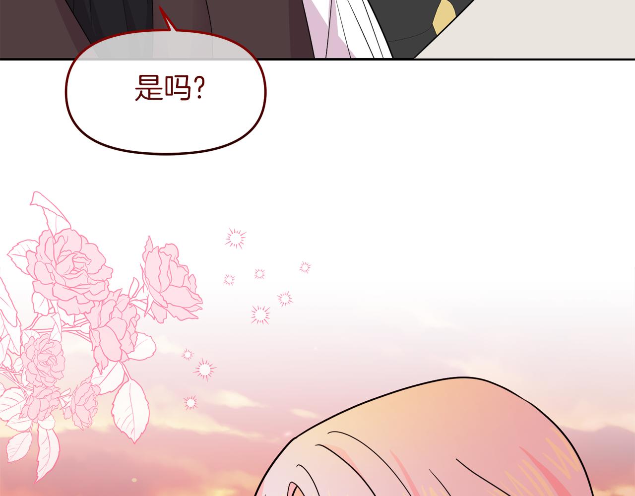 第20话 心跳加速37