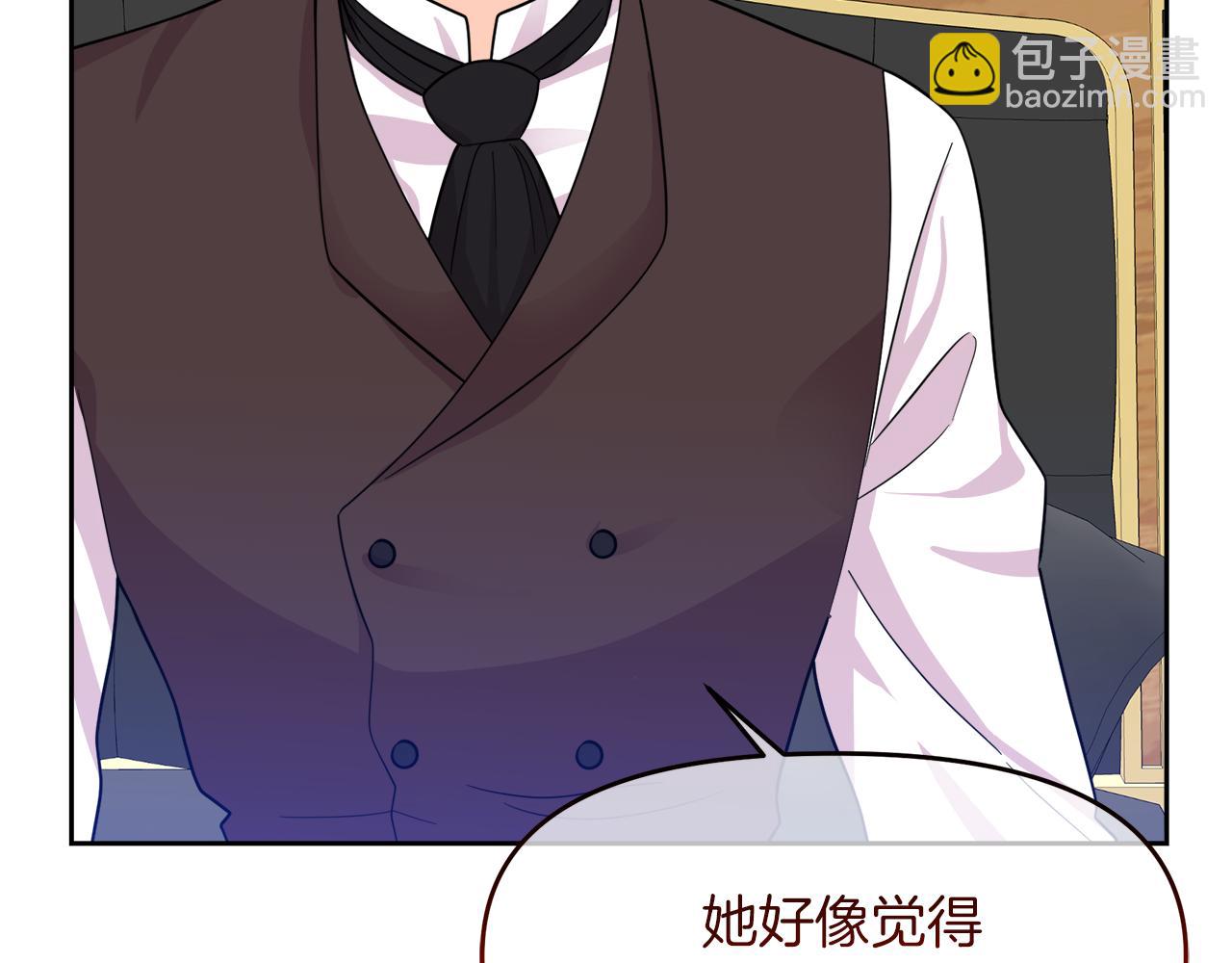 第20话 心跳加速4