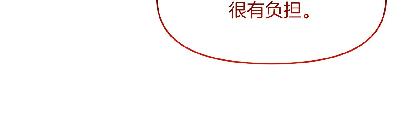 第20话 心跳加速5
