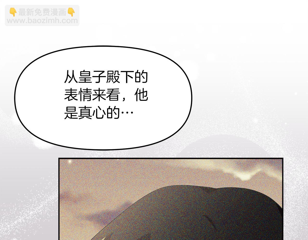 第20话 心跳加速60