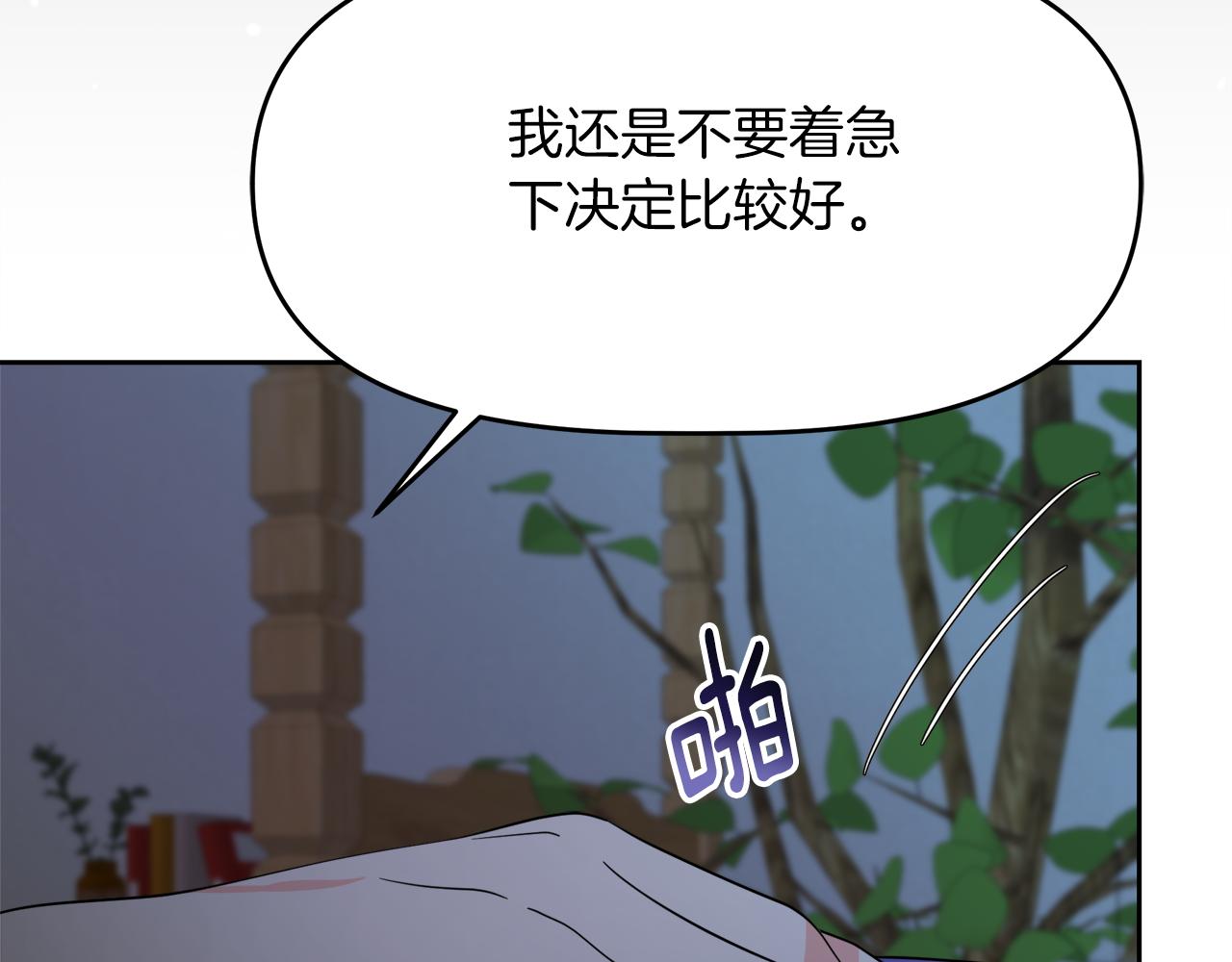 第20话 心跳加速63