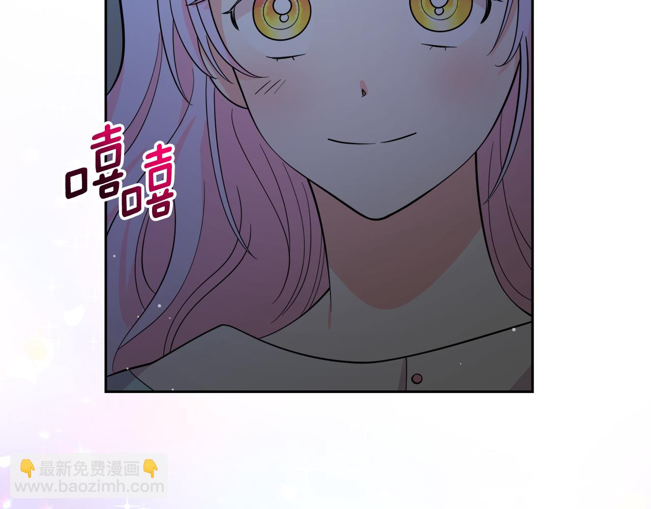 第20话 心跳加速69