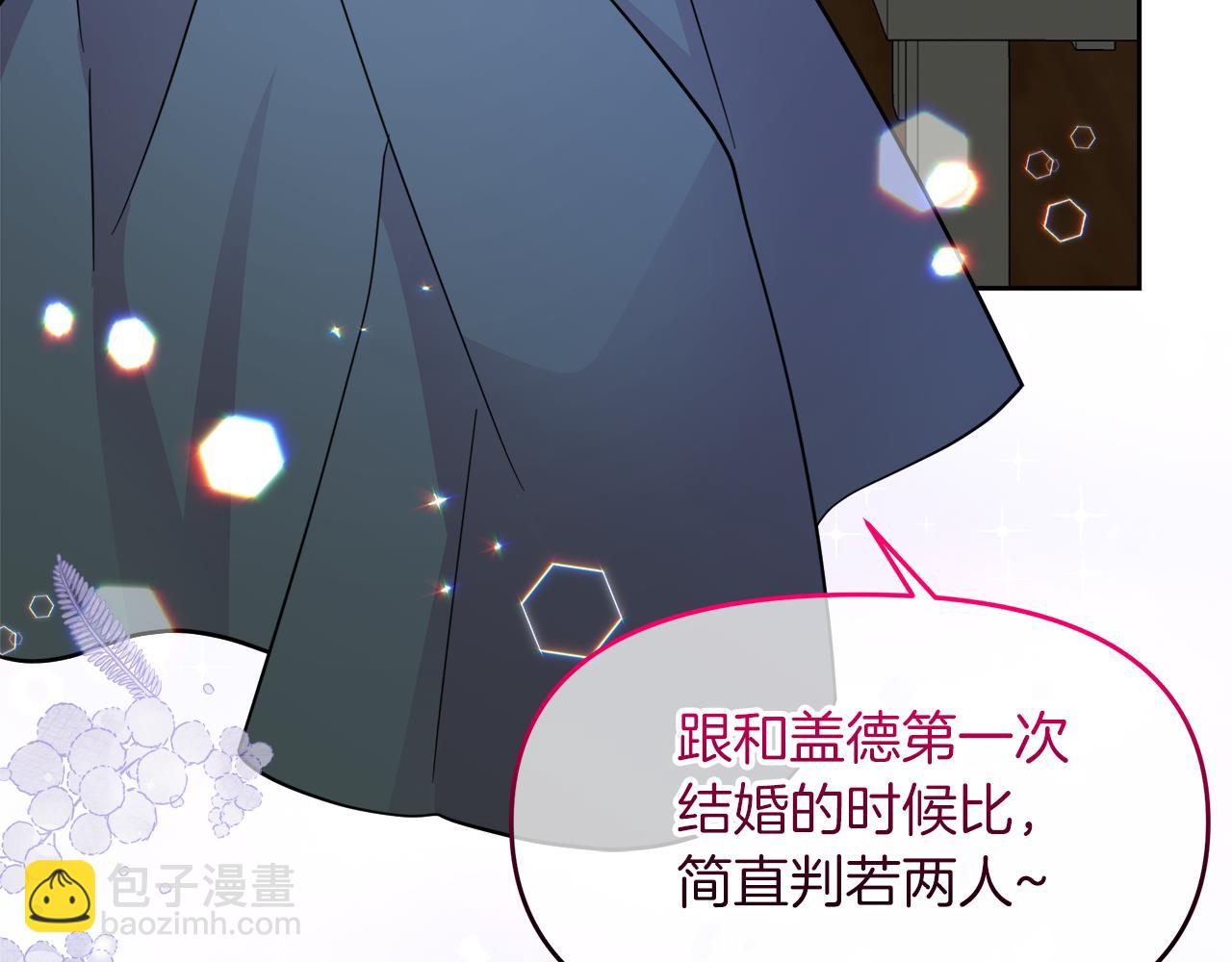 第20话 心跳加速73