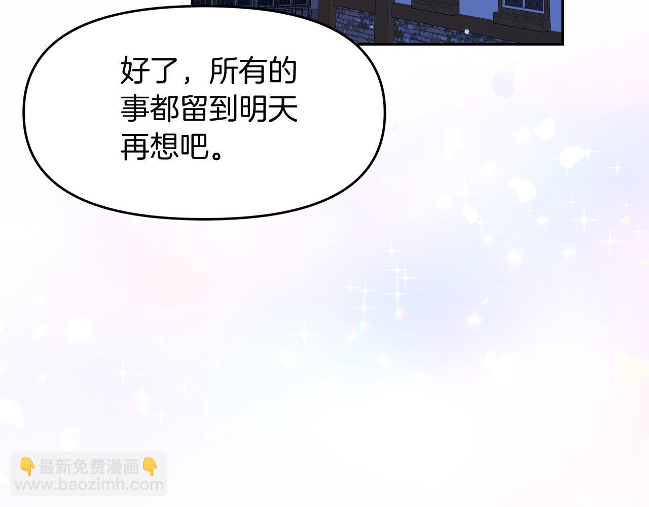 第20话 心跳加速76