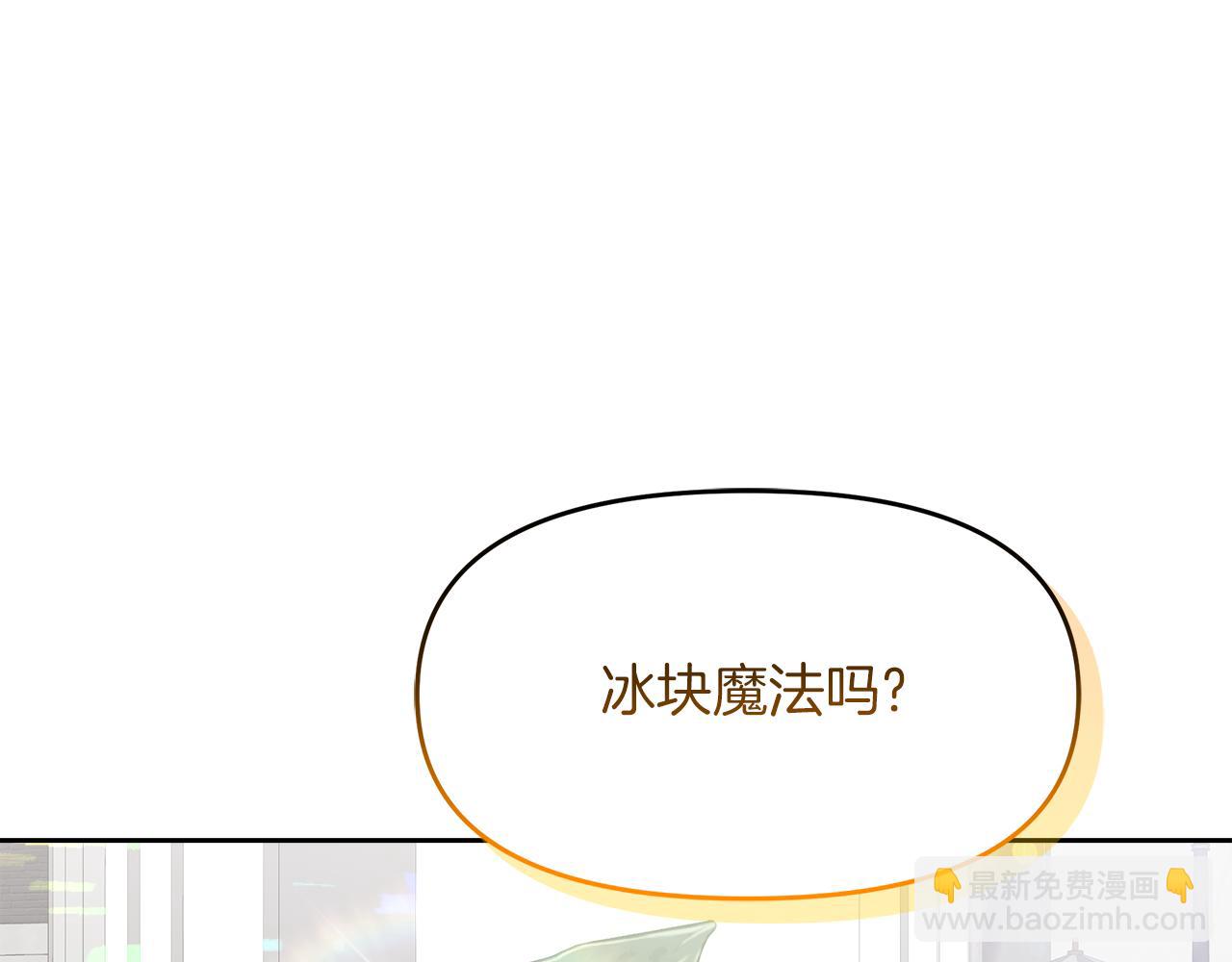 第20话 心跳加速78