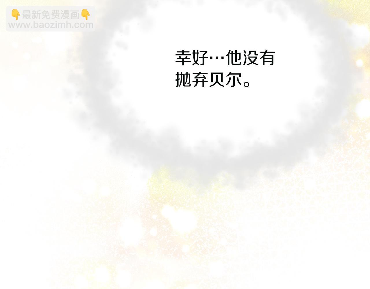 第21话 突生变故110
