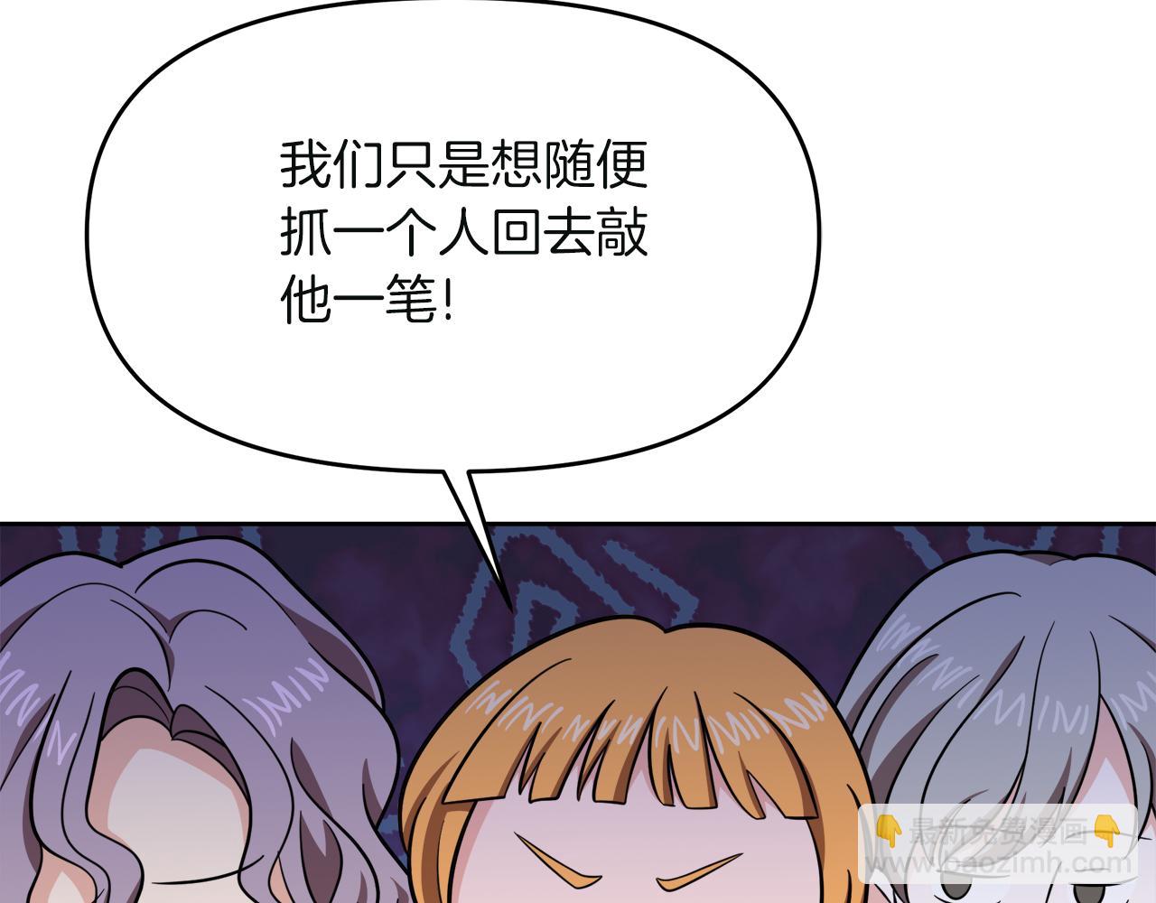 第21话 突生变故112