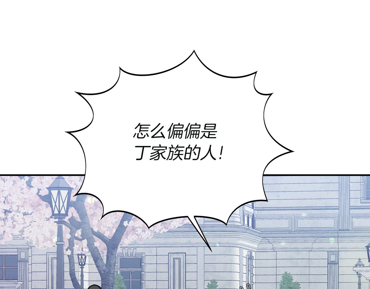 第21话 突生变故115