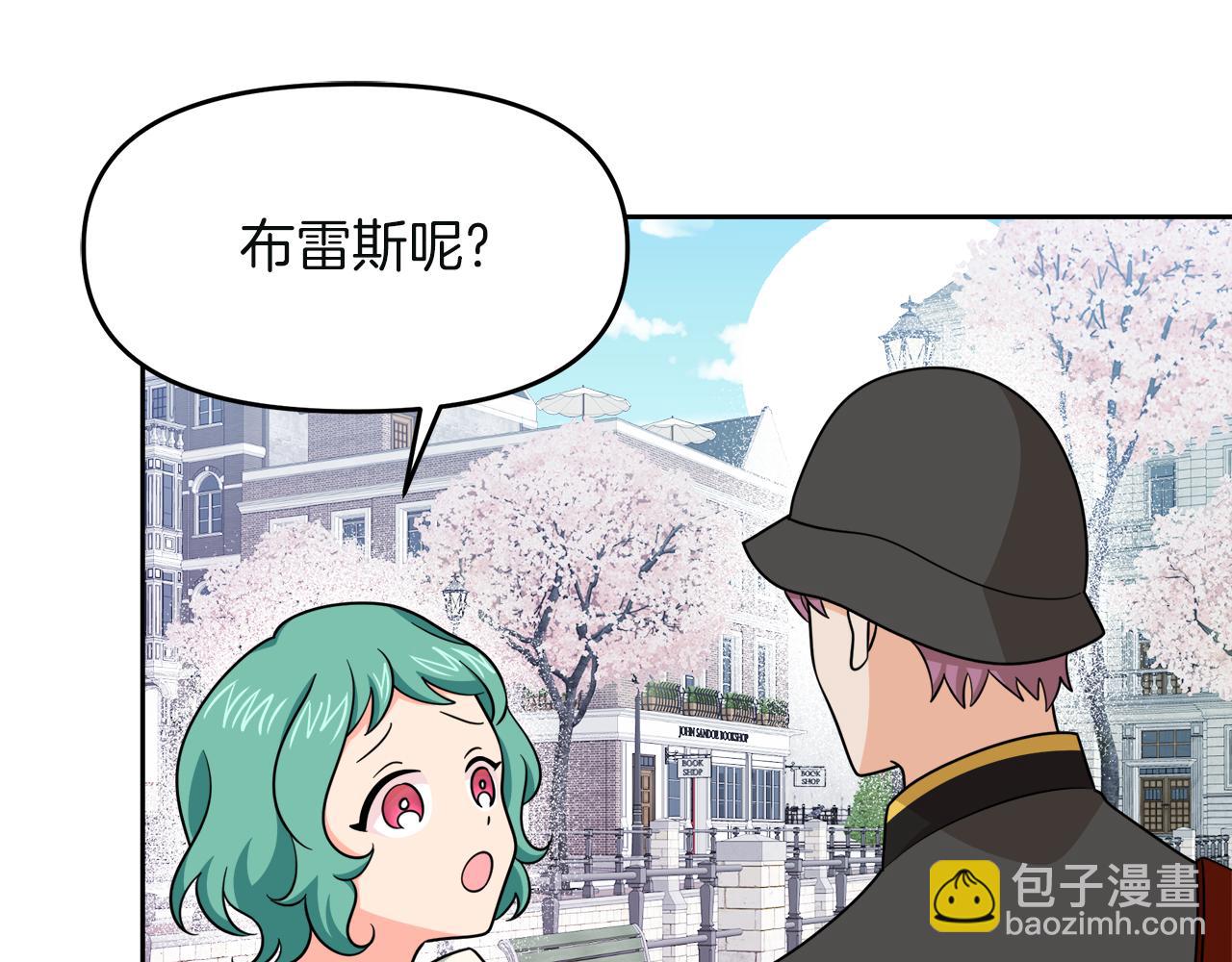 第21话 突生变故119