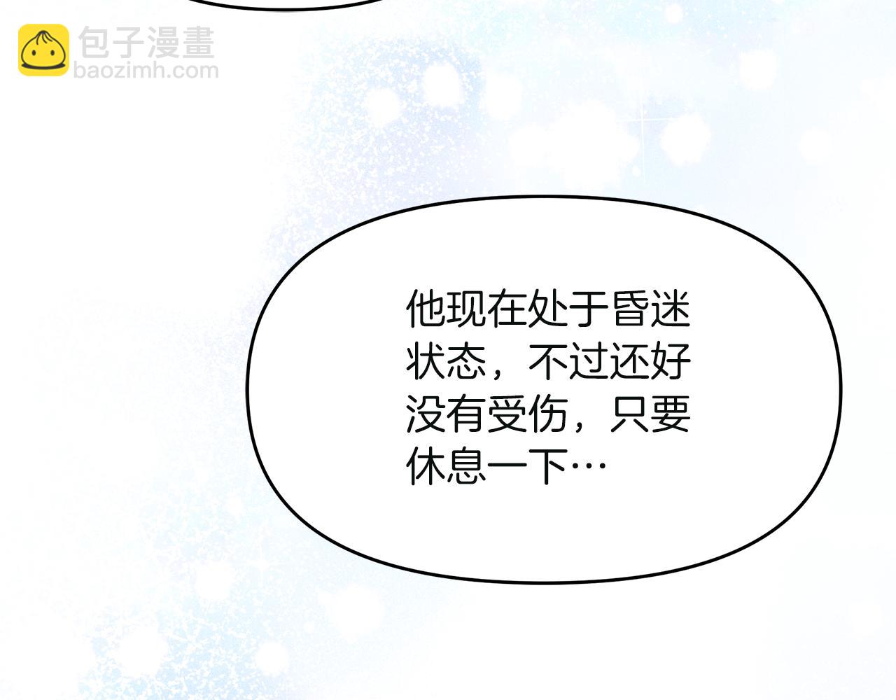 第21话 突生变故121