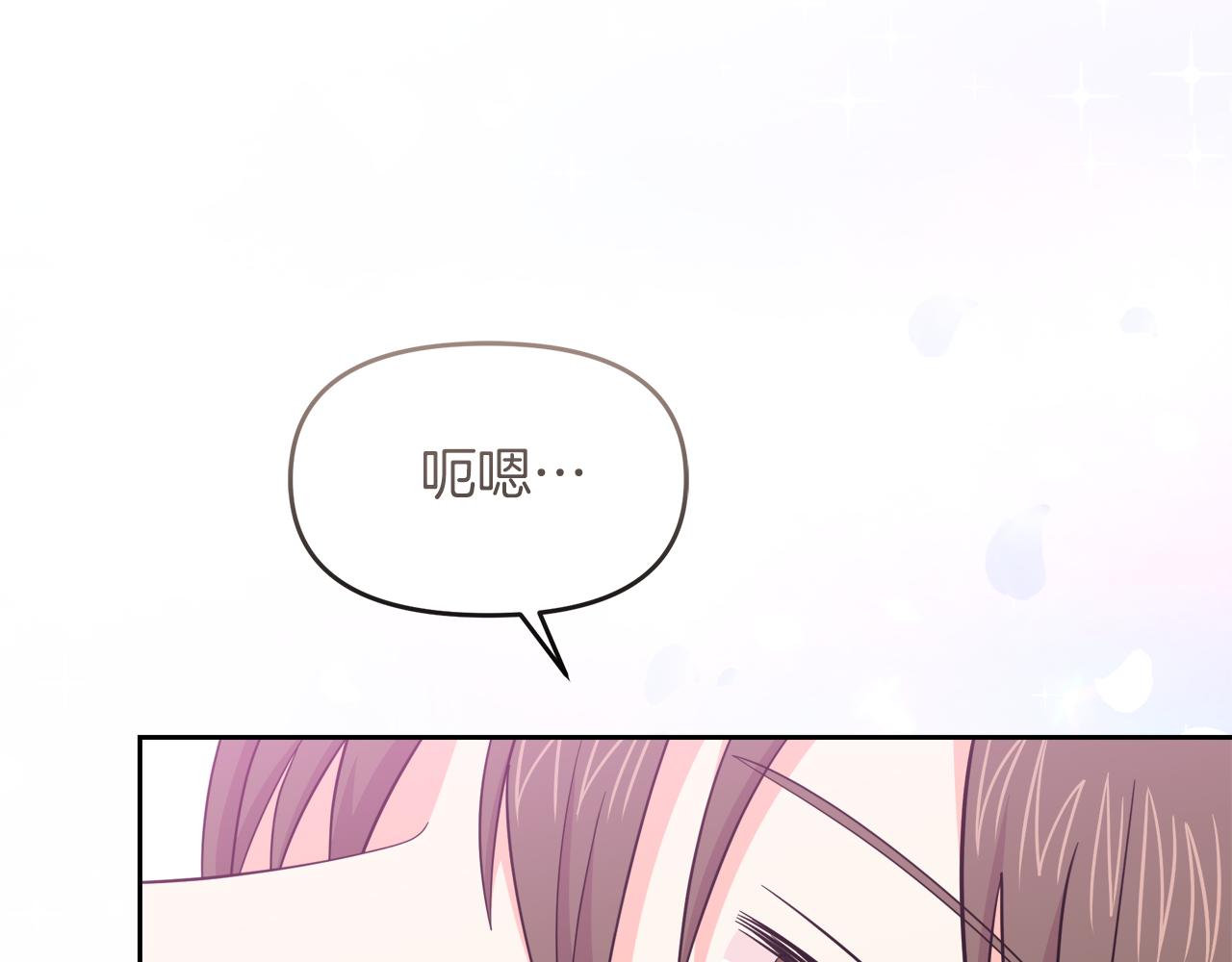 第21话 突生变故124