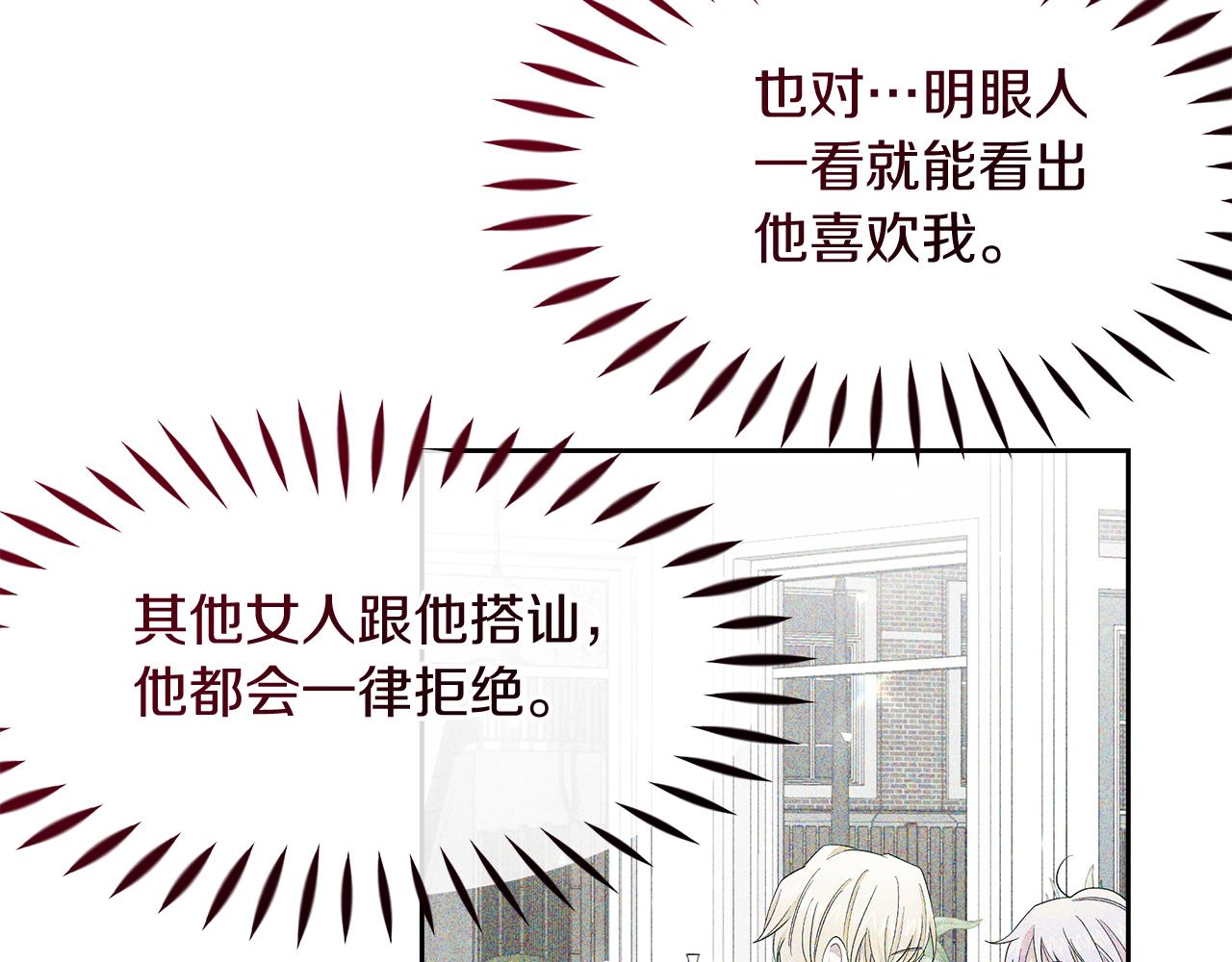 第21话 突生变故13