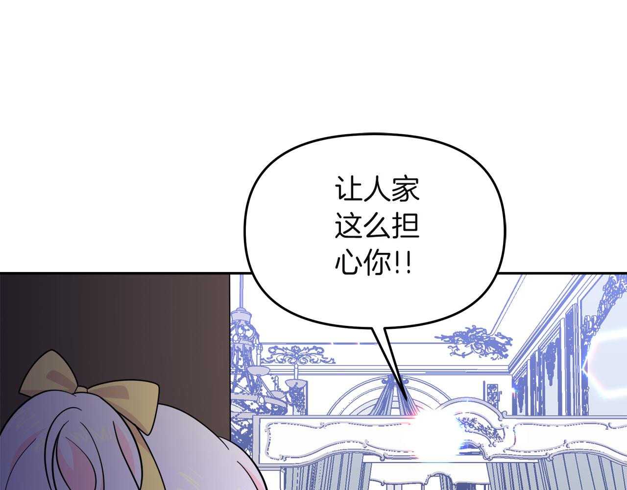 第21话 突生变故133