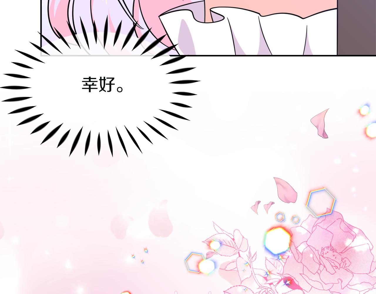 第21话 突生变故137