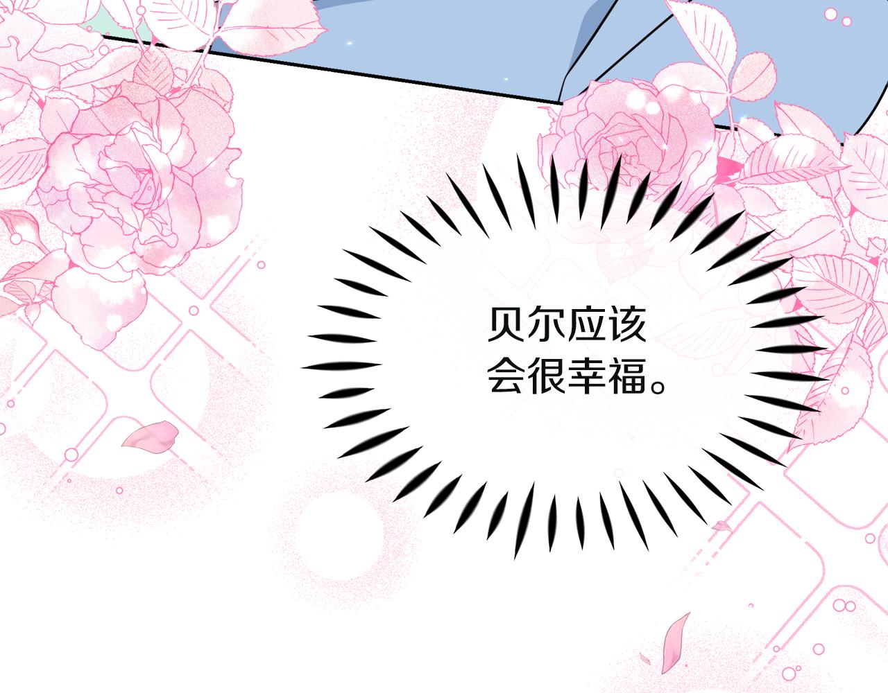 第21话 突生变故140