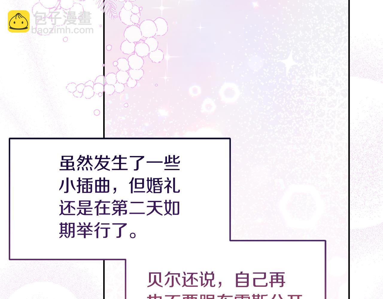 第21话 突生变故143