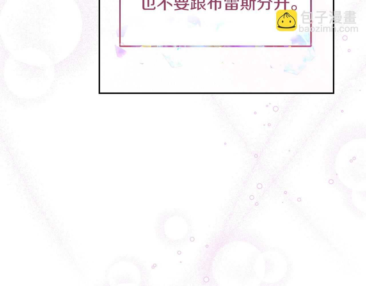 第21话 突生变故144