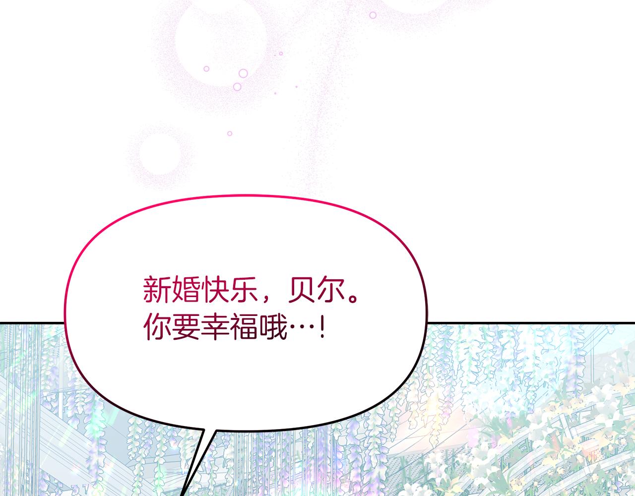 第21话 突生变故145