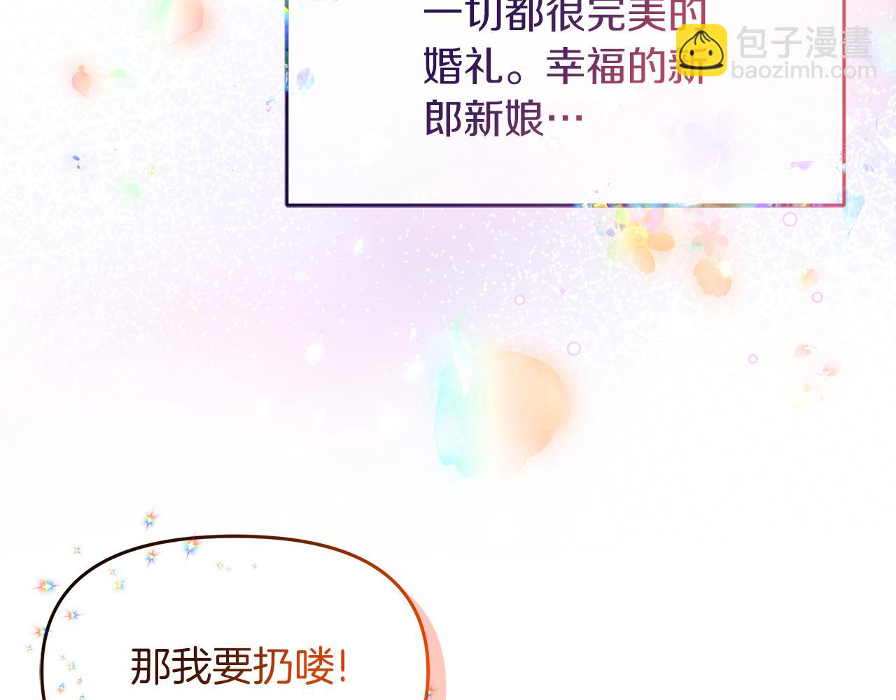 第21话 突生变故153