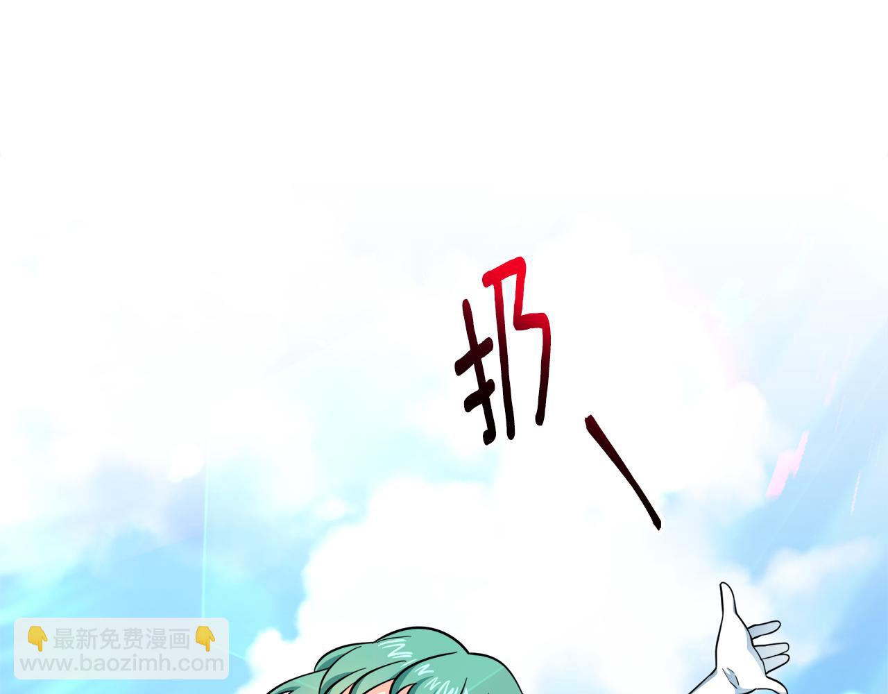第21话 突生变故160