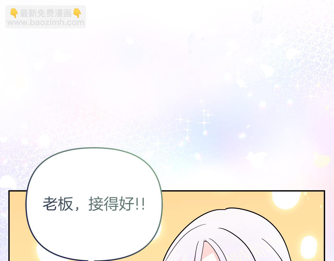 第21话 突生变故166