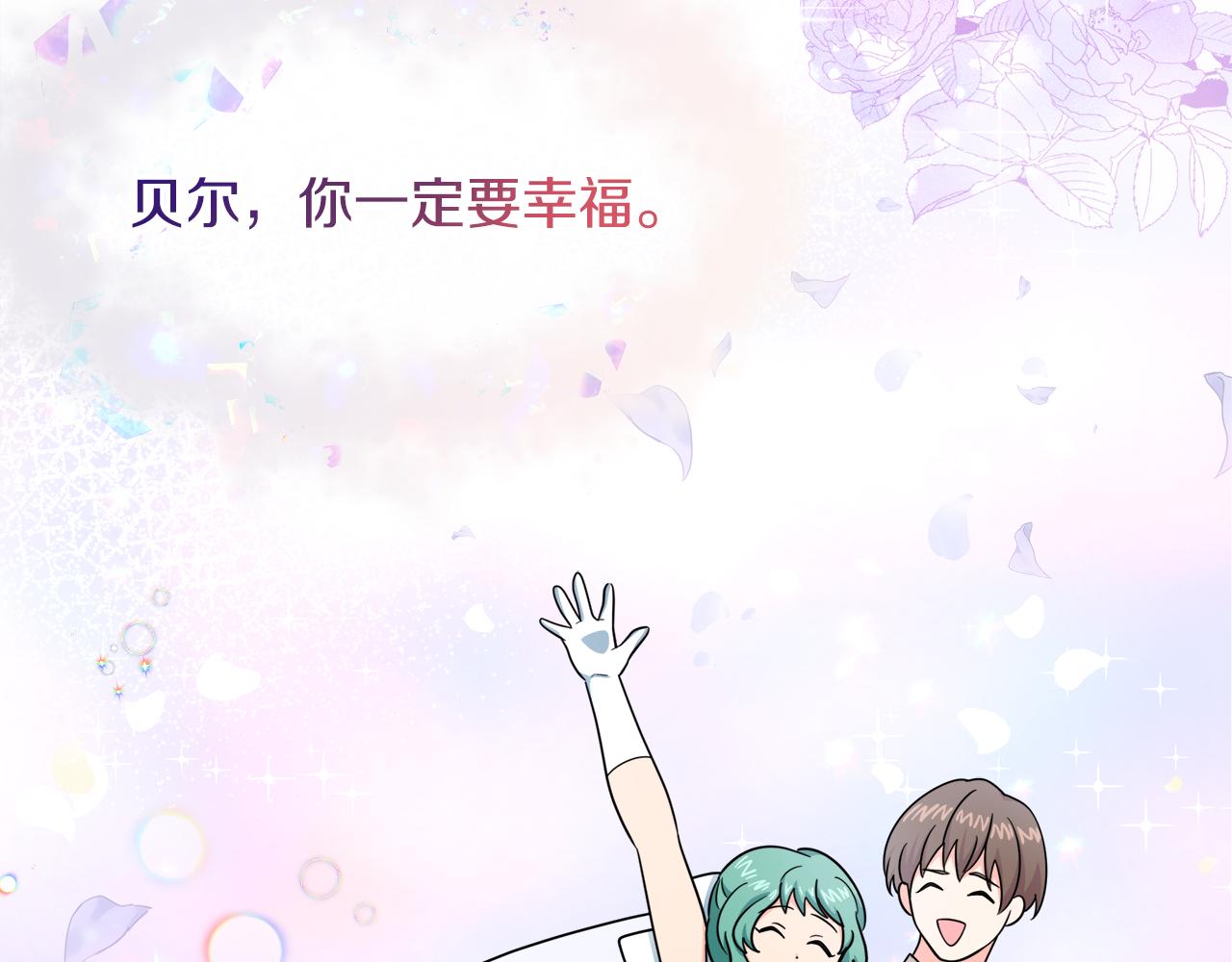 第21话 突生变故169