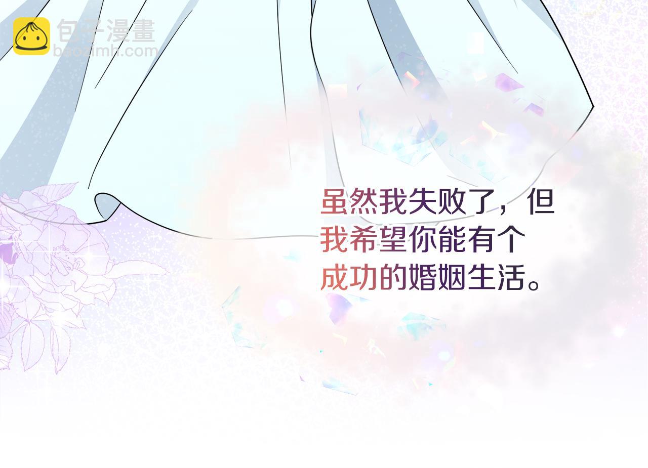 第21话 突生变故171