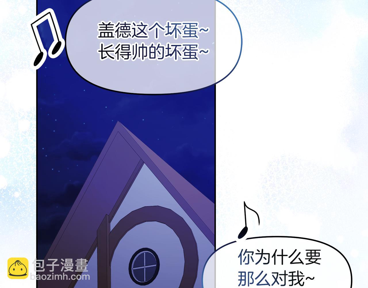 第21话 突生变故173