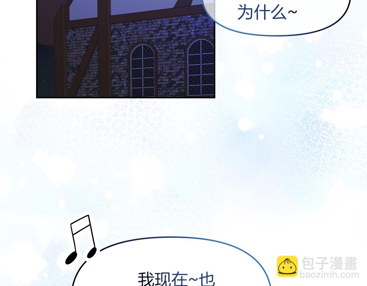 第21话 突生变故174