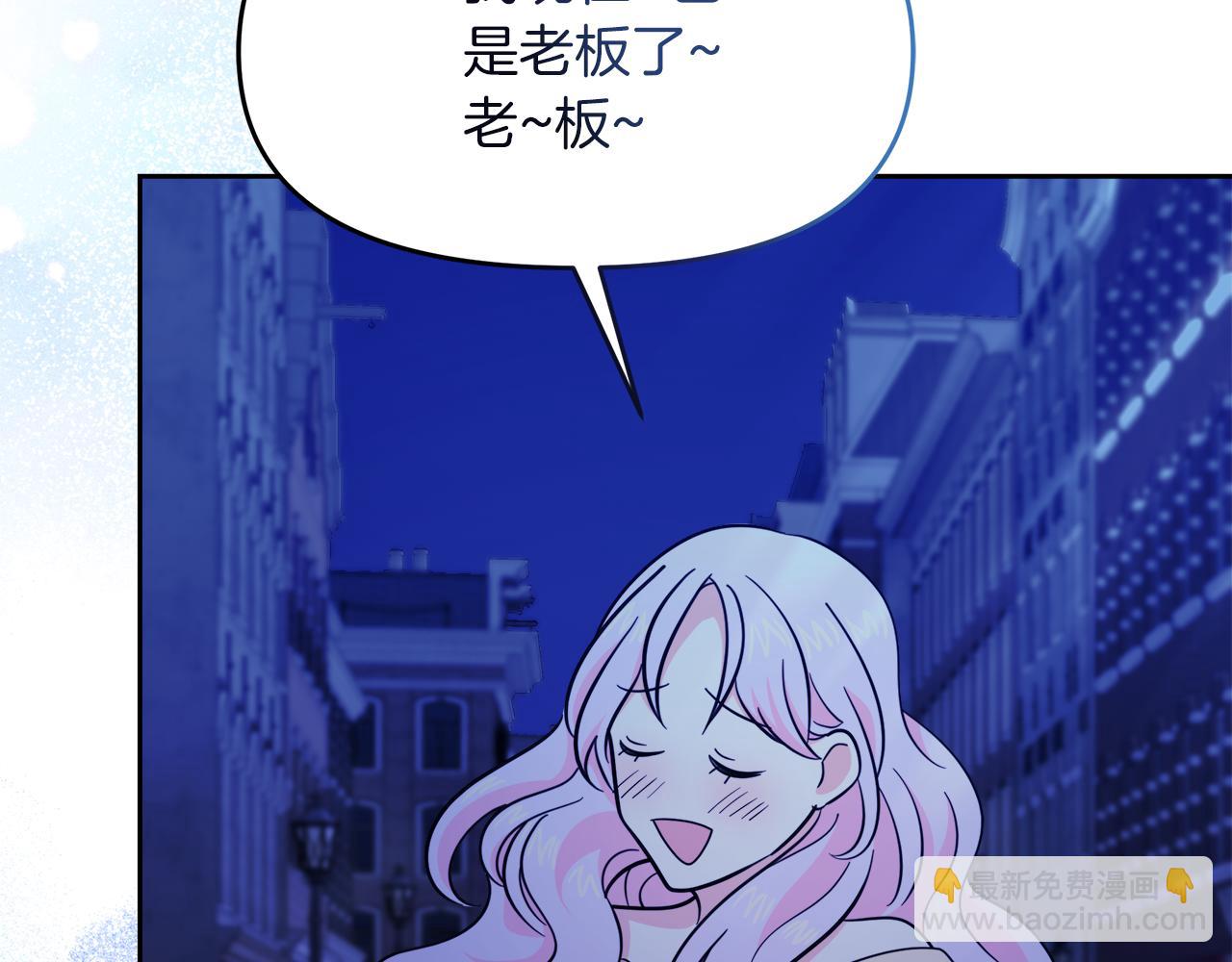 第21话 突生变故175