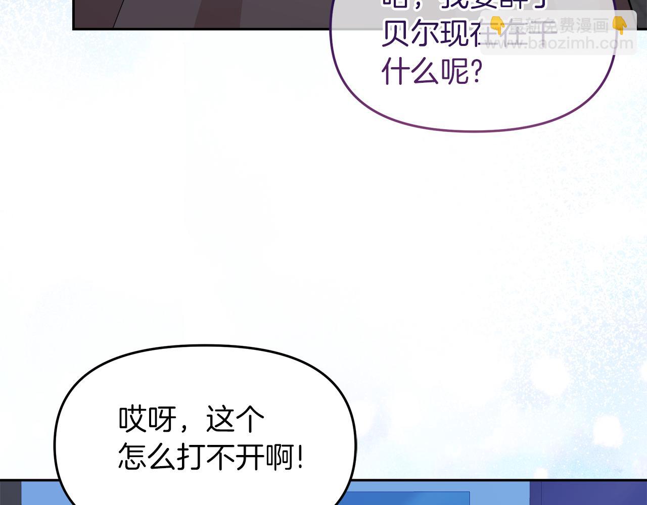 第21话 突生变故177
