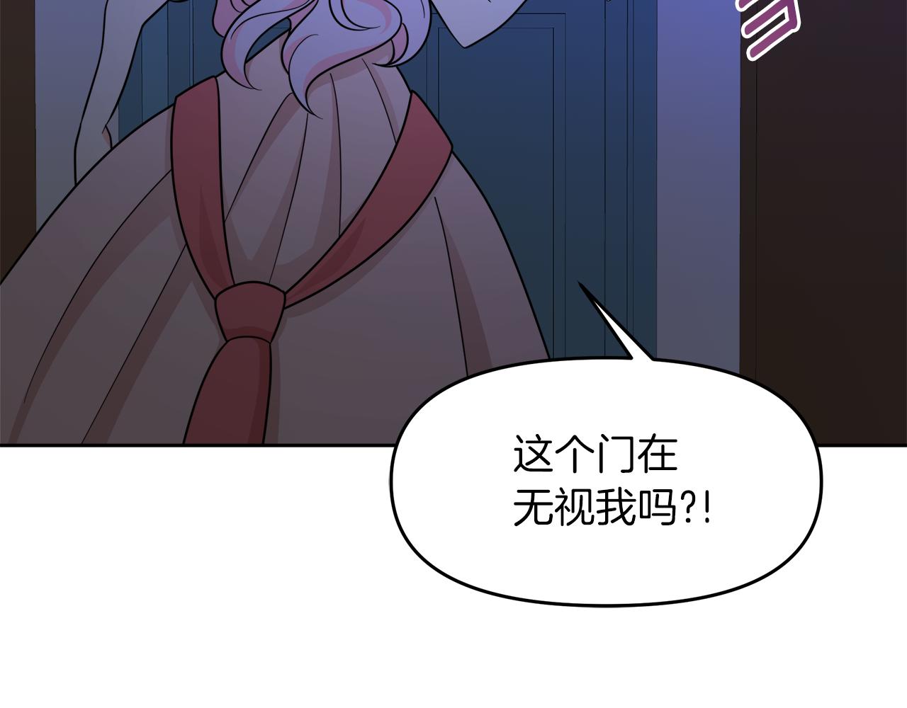 第21话 突生变故179