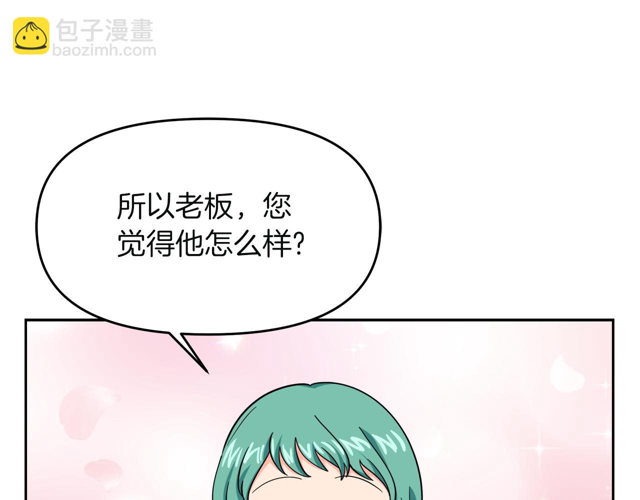 第21话 突生变故18