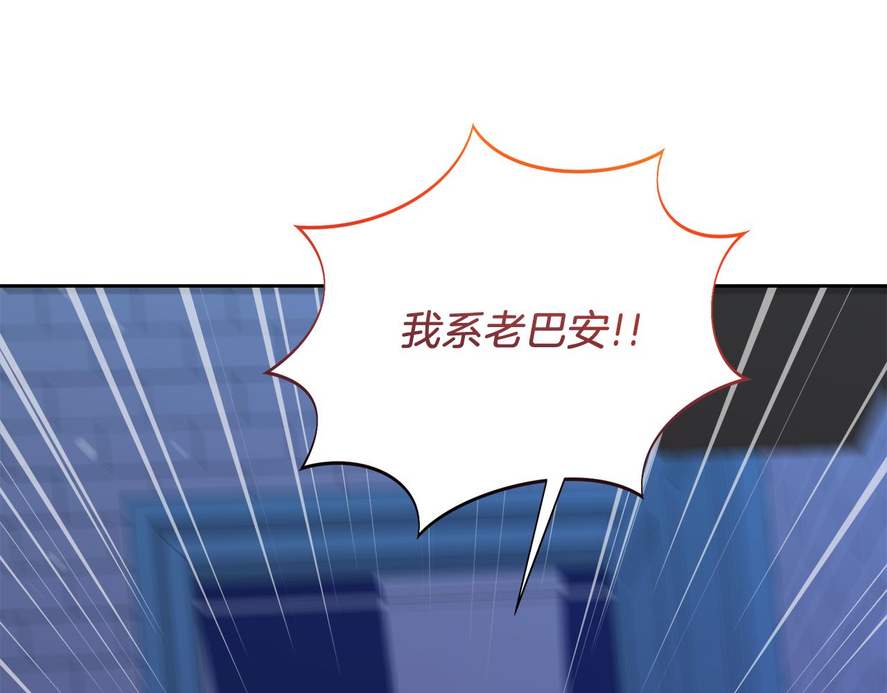 第21话 突生变故181