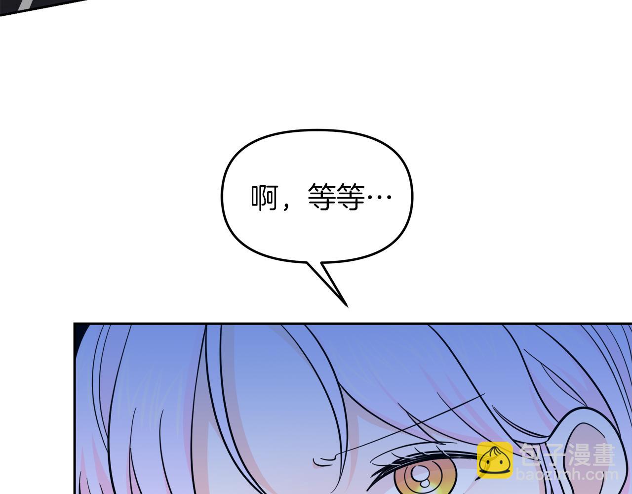 第21话 突生变故184