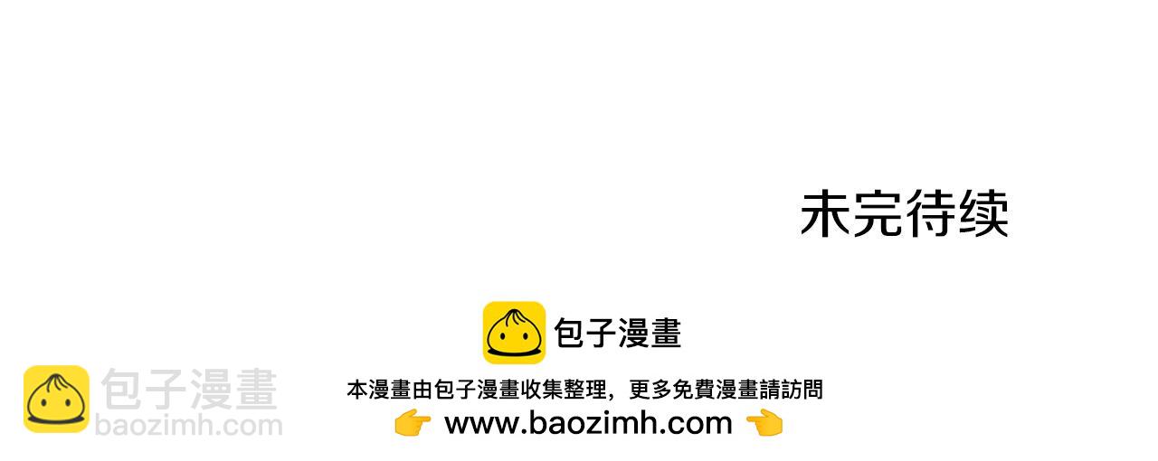 第21话 突生变故192
