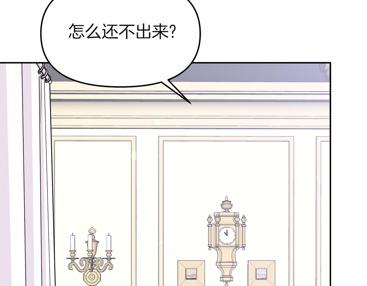 第21话 突生变故25