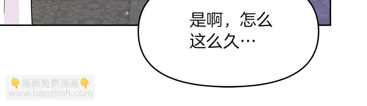 第21话 突生变故27