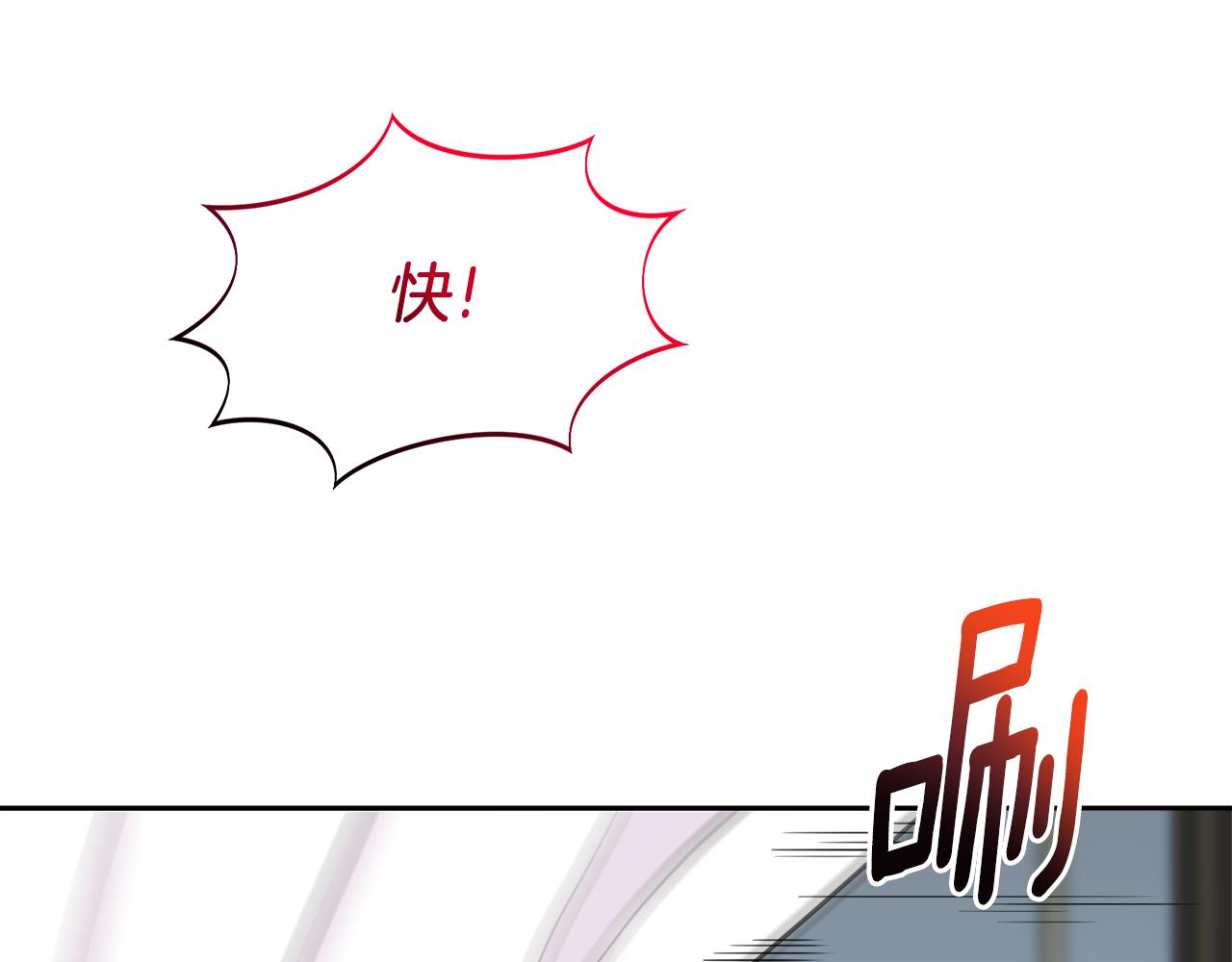 第21话 突生变故32