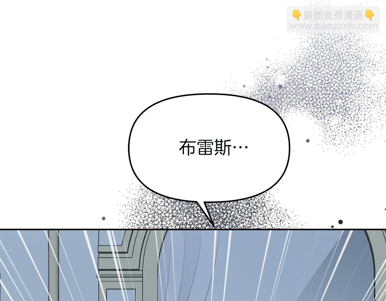 第21话 突生变故37