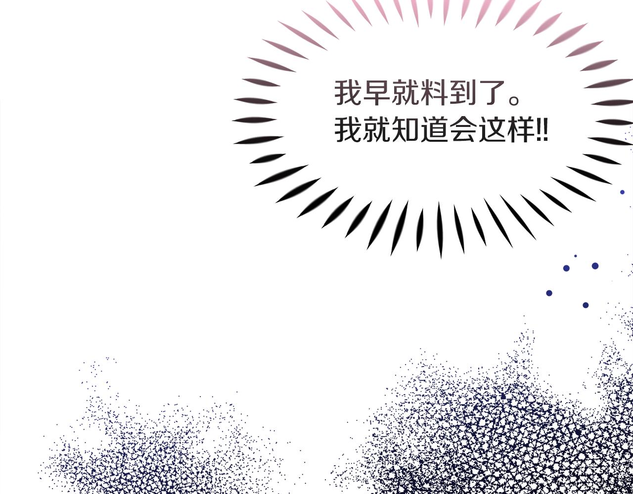 第21话 突生变故42