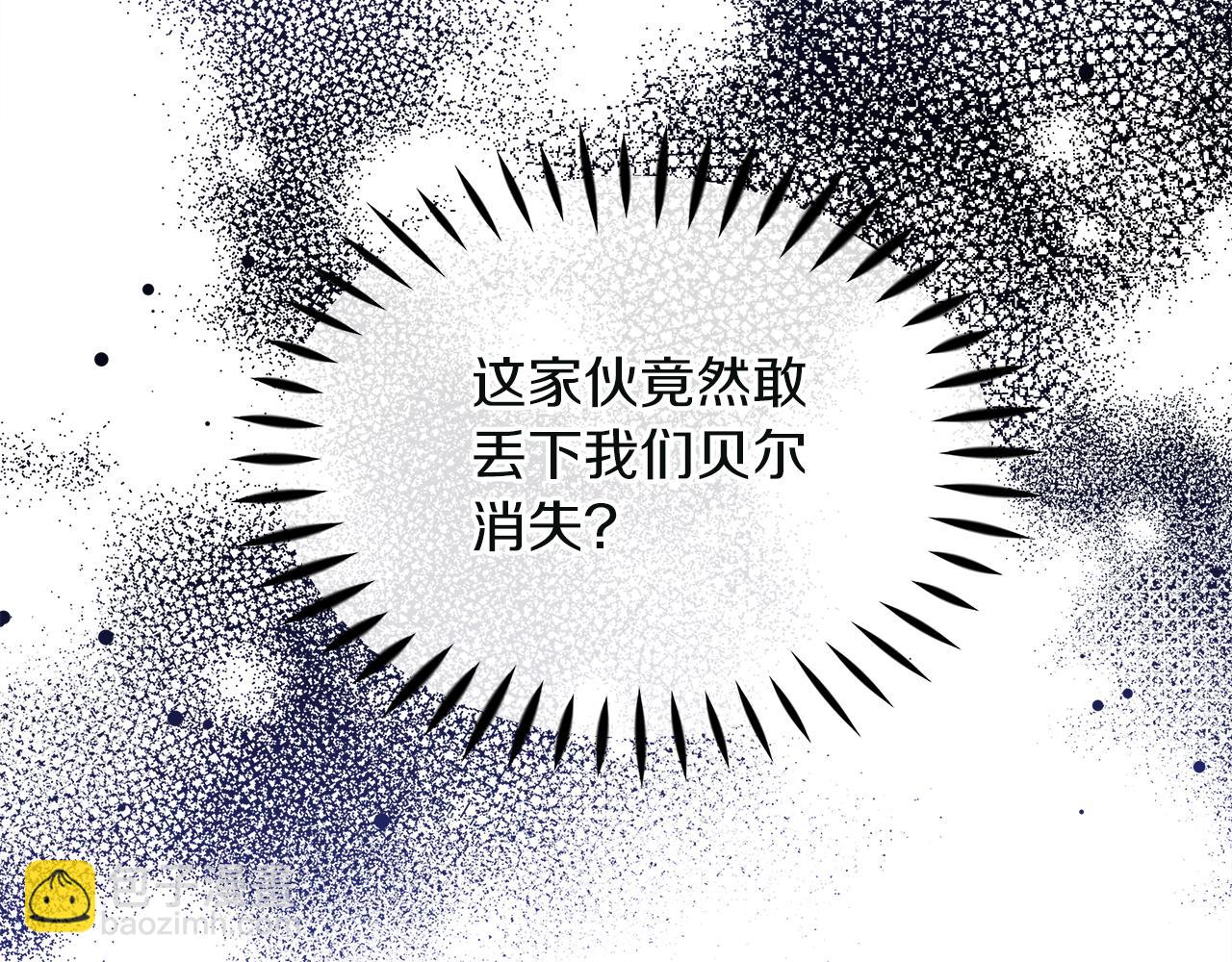 第21话 突生变故43